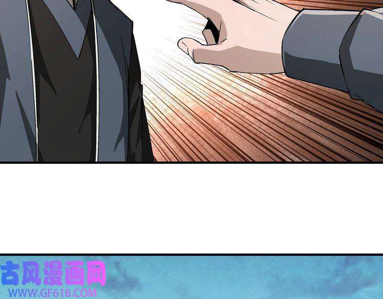 最强反派系统第241话 冲突