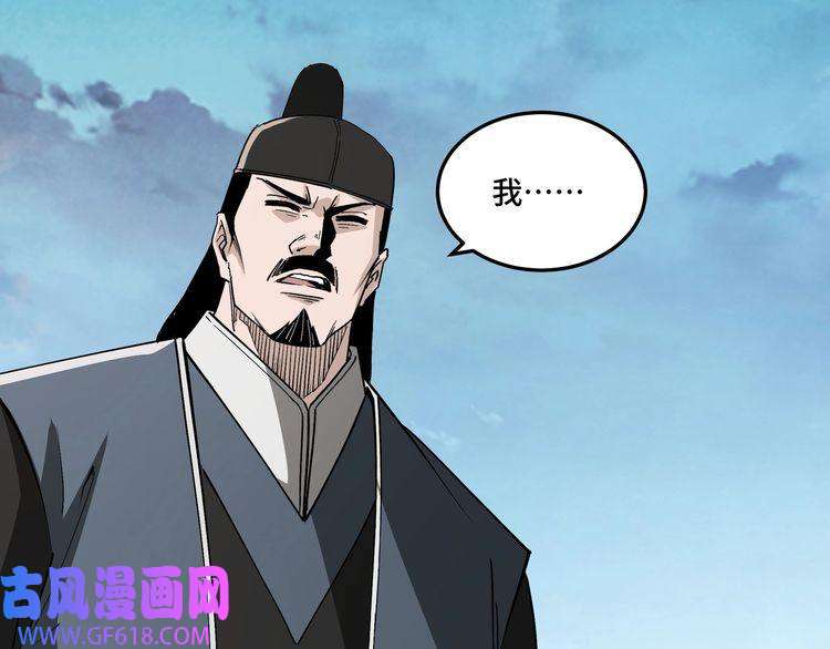 最强反派系统第241话 冲突
