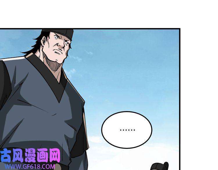 最强反派系统第241话 冲突
