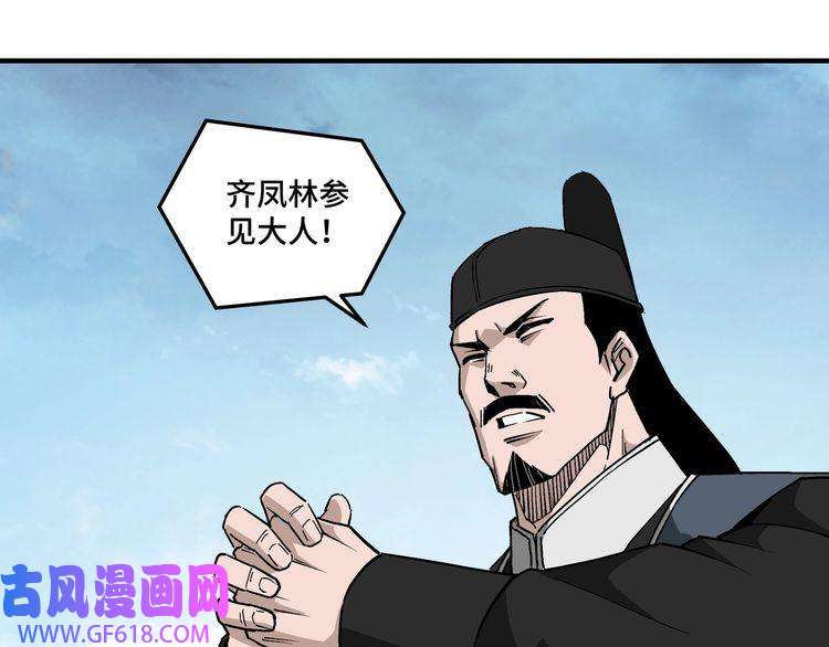 最强反派系统第241话 冲突
