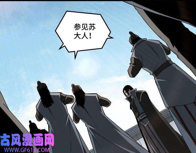 最强反派系统第241话 冲突