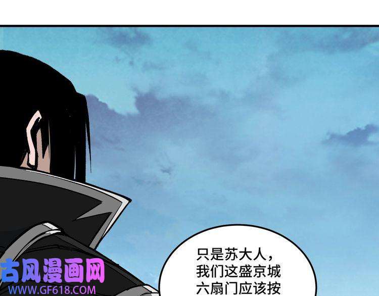 最强反派系统第241话 冲突