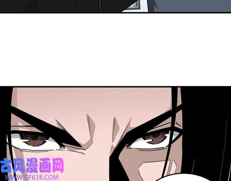 最强反派系统第241话 冲突