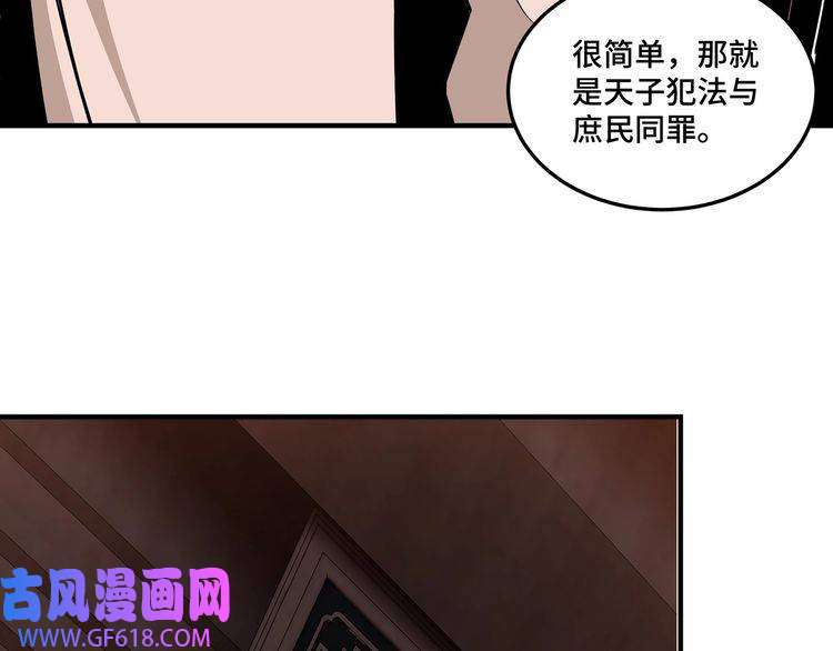 最强反派系统第241话 冲突