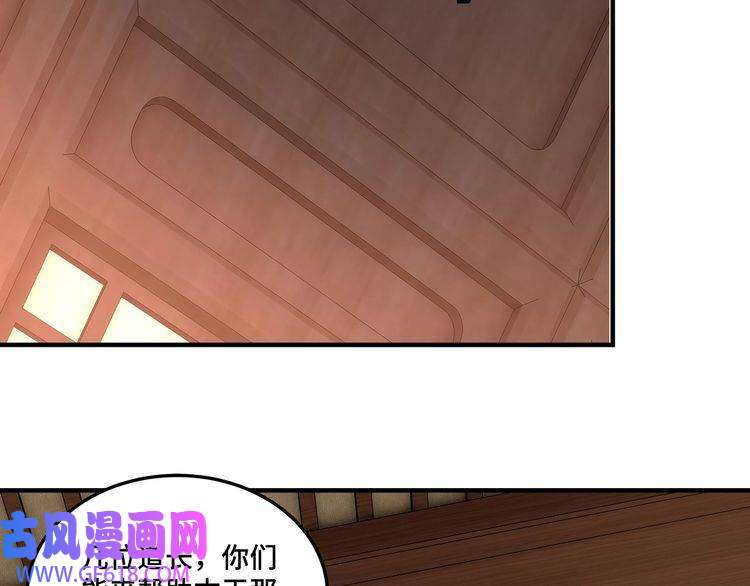 最强反派系统第241话 冲突