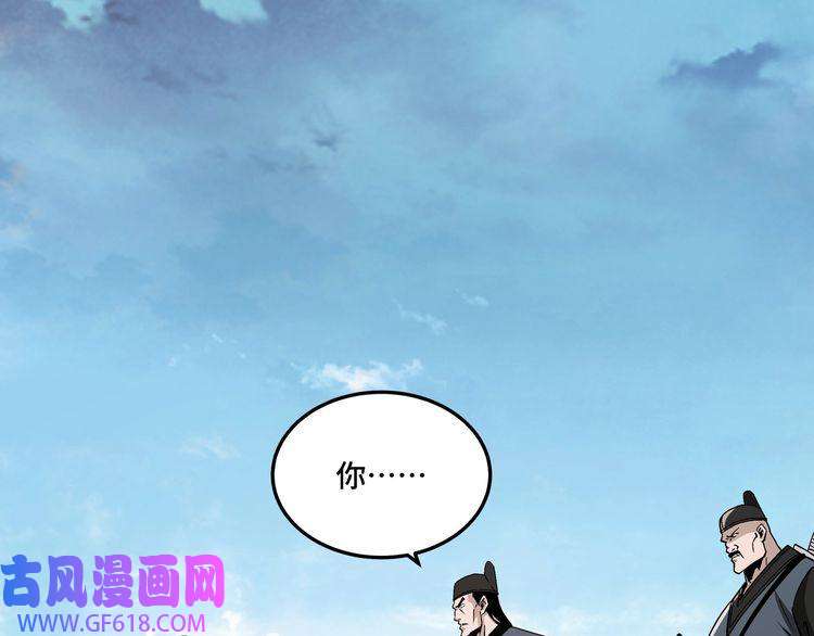 最强反派系统第241话 冲突