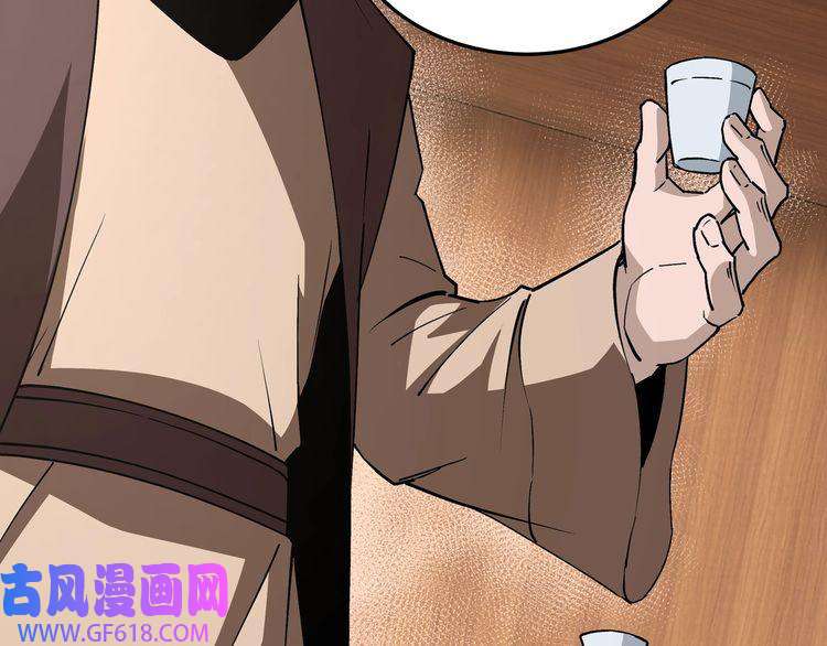 最强反派系统第241话 冲突
