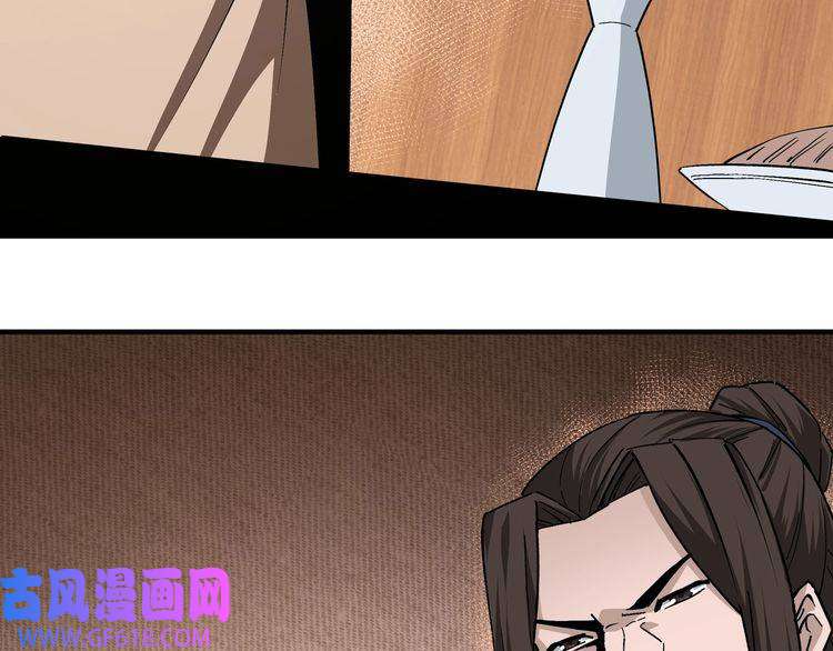 最强反派系统第241话 冲突