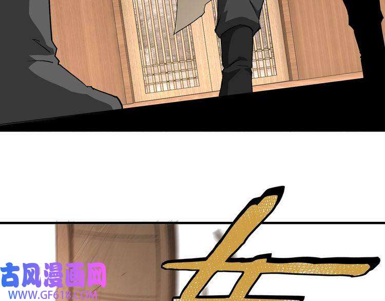 最强反派系统第241话 冲突