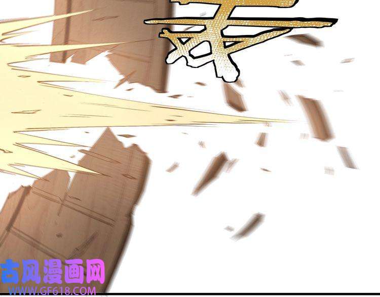最强反派系统第241话 冲突