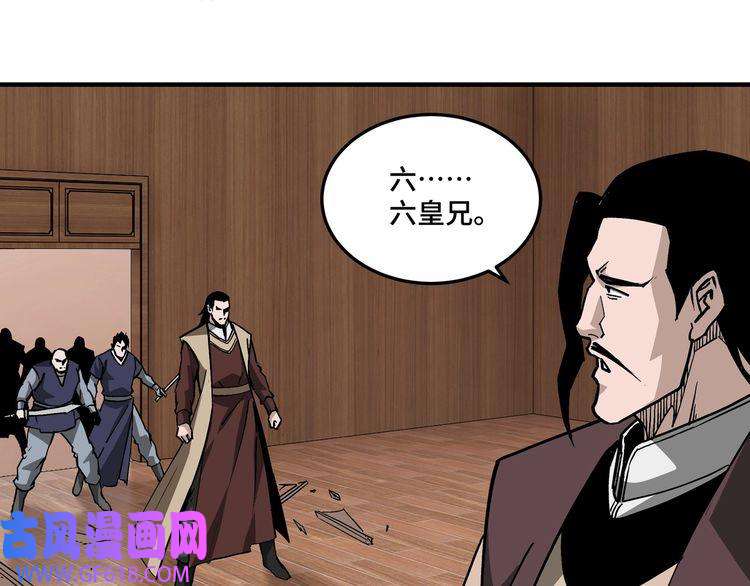 最强反派系统第241话 冲突