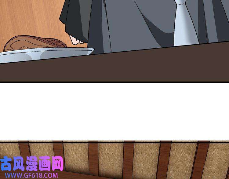 最强反派系统第241话 冲突