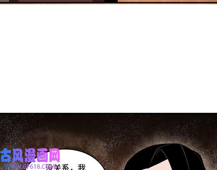 最强反派系统第241话 冲突