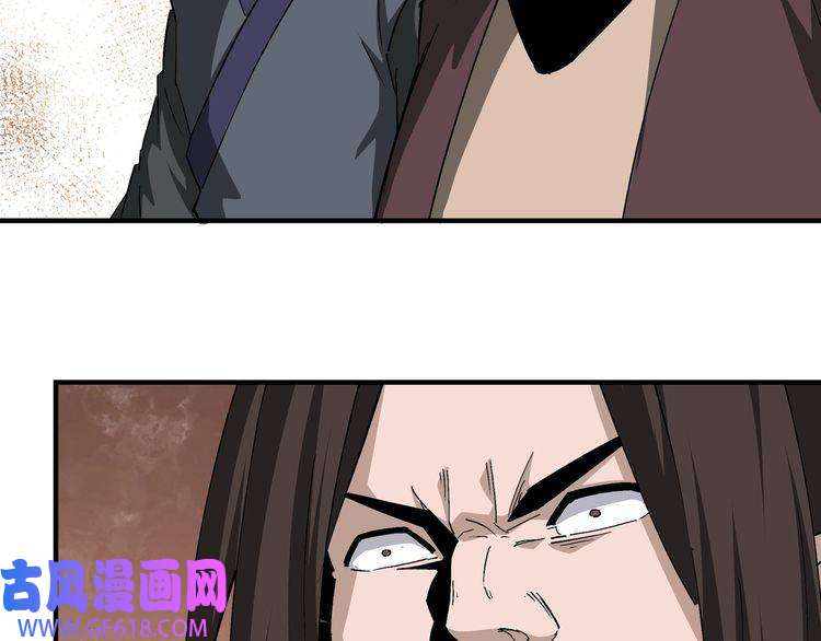 最强反派系统第241话 冲突