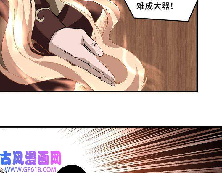 最强反派系统第241话 冲突