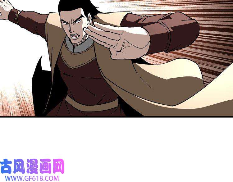 最强反派系统第241话 冲突