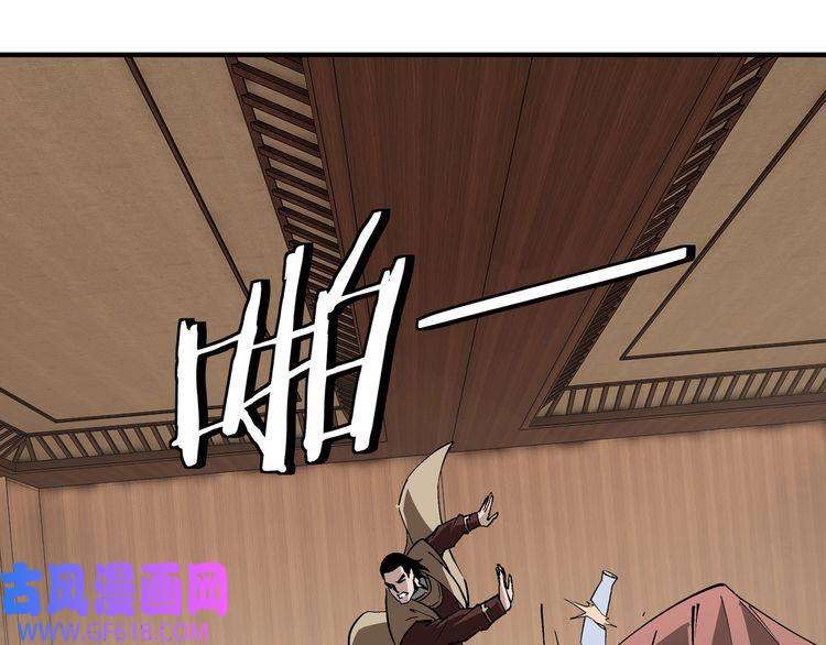 最强反派系统第241话 冲突