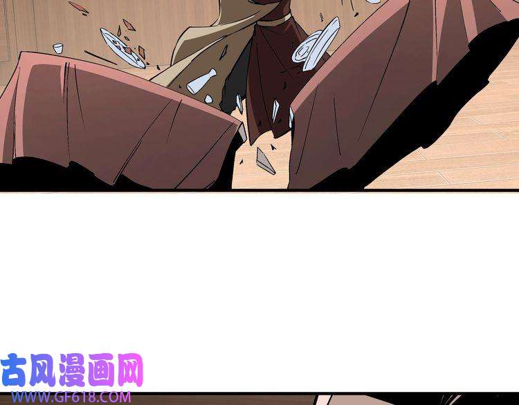 最强反派系统第241话 冲突