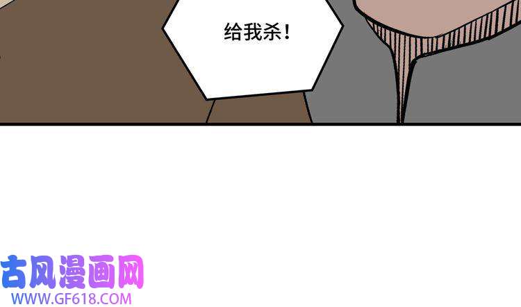 最强反派系统第241话 冲突