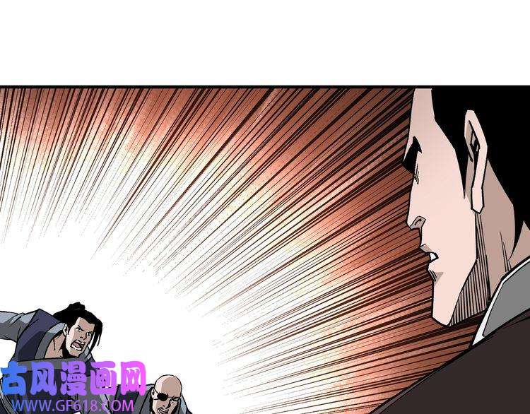 最强反派系统第241话 冲突