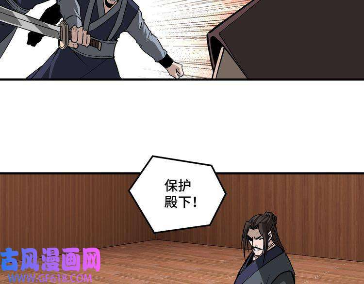 最强反派系统第241话 冲突