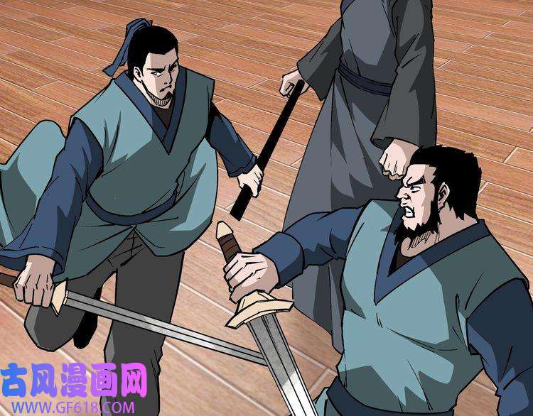 最强反派系统第241话 冲突