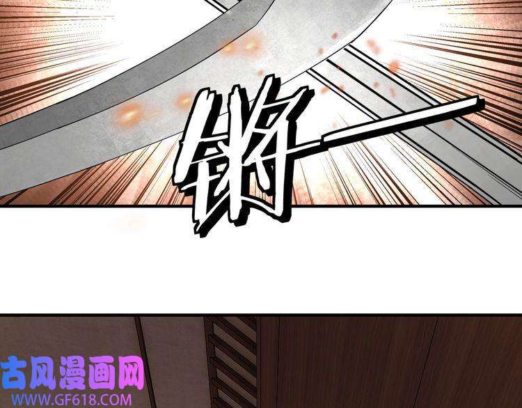 最强反派系统第241话 冲突