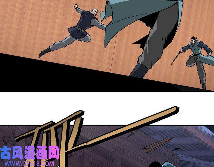 最强反派系统第241话 冲突