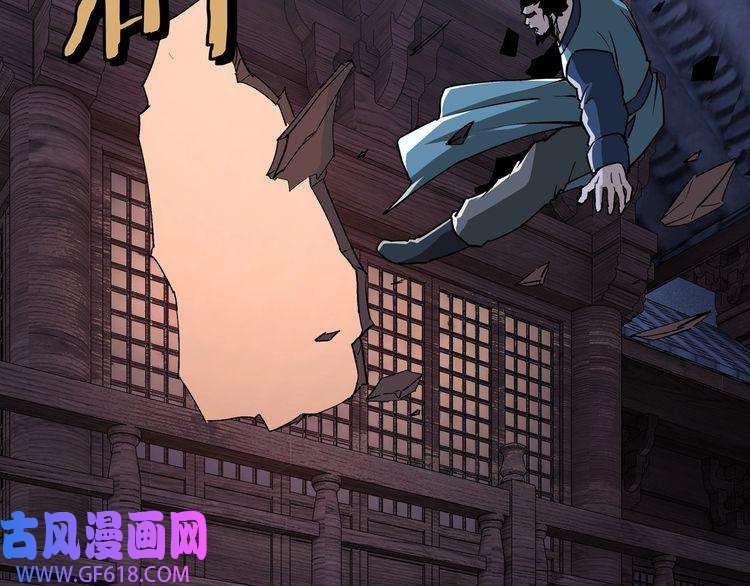 最强反派系统第241话 冲突