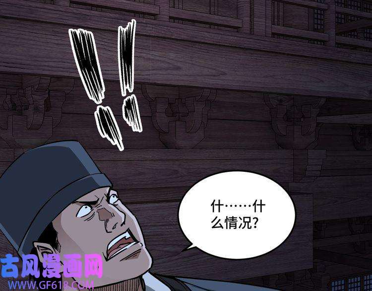 最强反派系统第241话 冲突