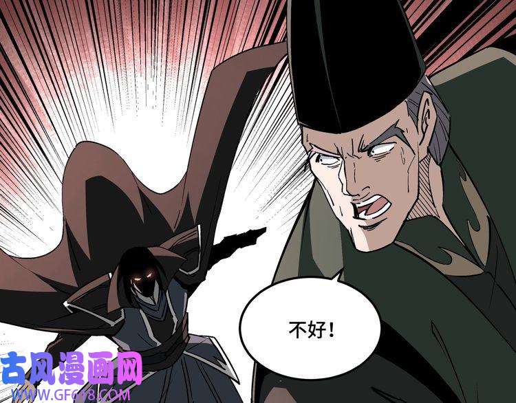 最强反派系统第242话 盛京城的规矩