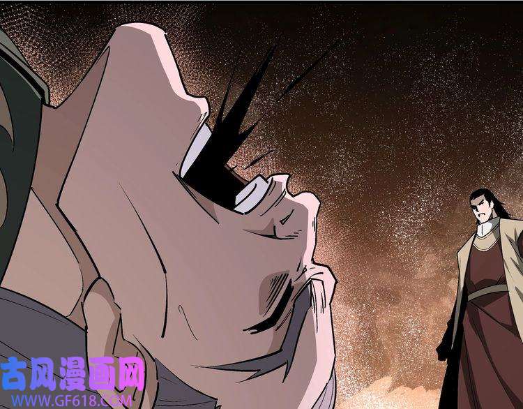 最强反派系统第242话 盛京城的规矩