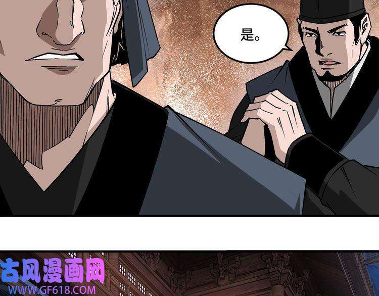 最强反派系统第242话 盛京城的规矩