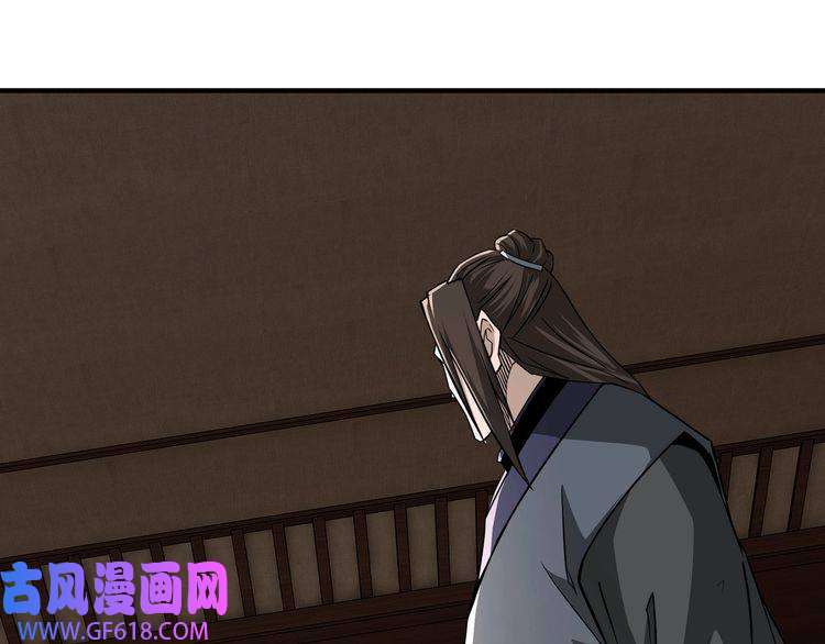 最强反派系统第243话 楚王姬言浩