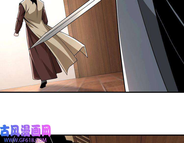 最强反派系统第243话 楚王姬言浩