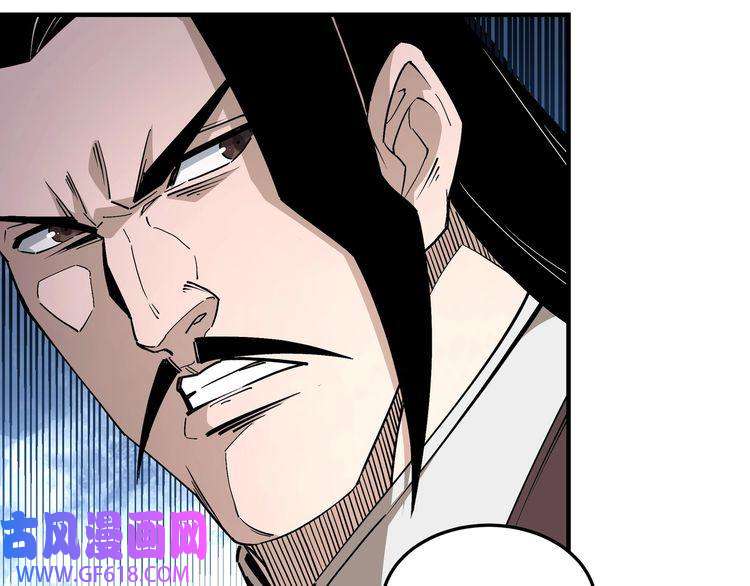 最强反派系统第243话 楚王姬言浩