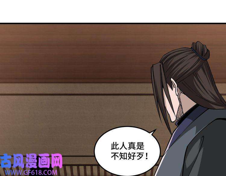 最强反派系统第243话 楚王姬言浩