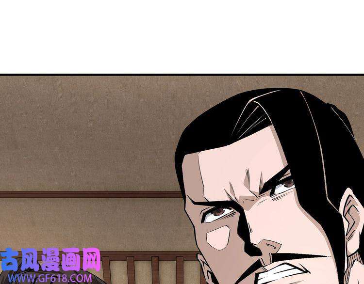 最强反派系统第243话 楚王姬言浩