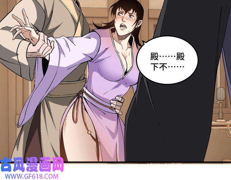 最强反派系统第243话 楚王姬言浩
