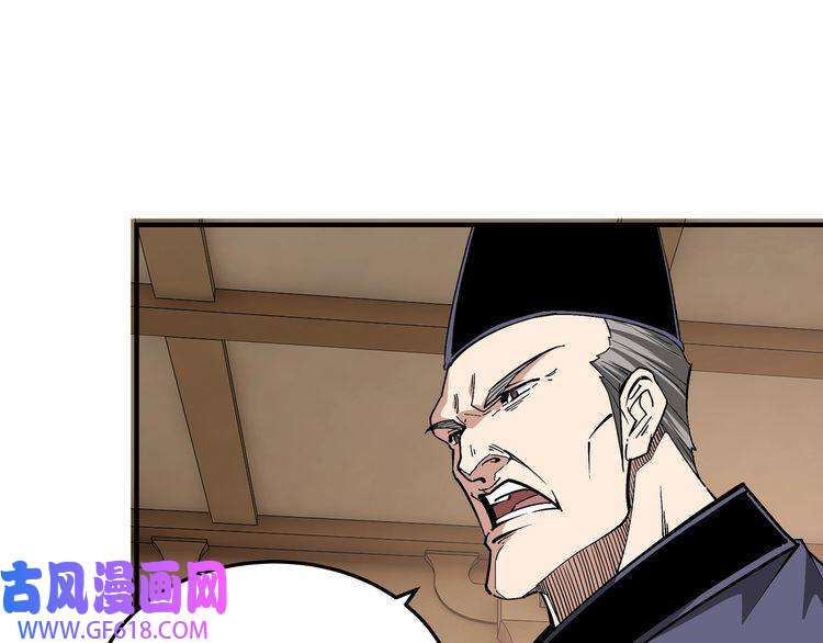 最强反派系统第243话 楚王姬言浩
