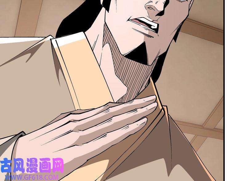 最强反派系统第243话 楚王姬言浩