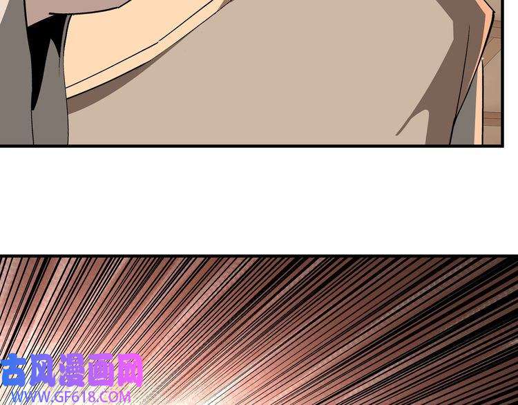 最强反派系统第243话 楚王姬言浩