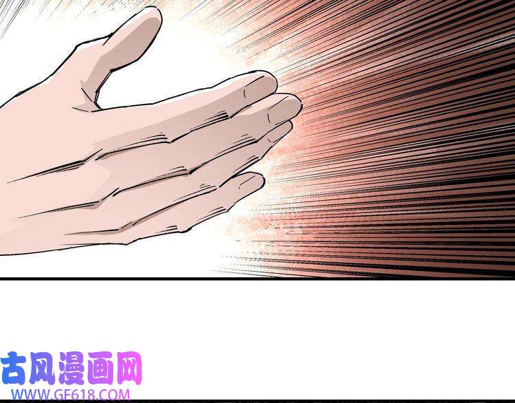 最强反派系统第243话 楚王姬言浩