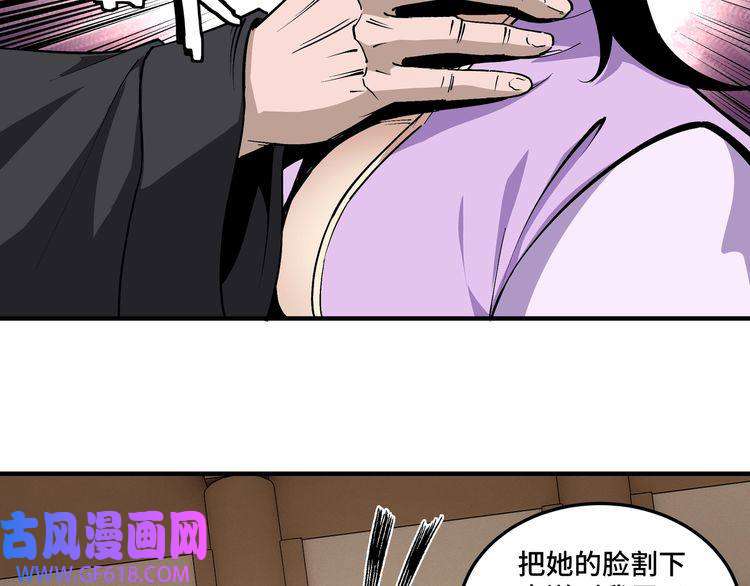 最强反派系统第243话 楚王姬言浩
