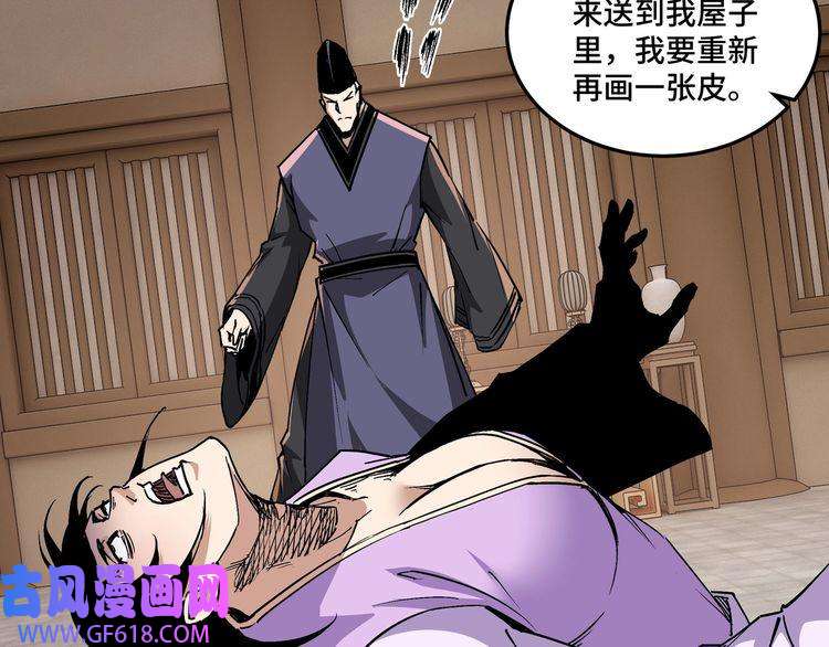 最强反派系统第243话 楚王姬言浩
