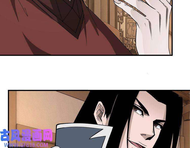最强反派系统第243话 楚王姬言浩