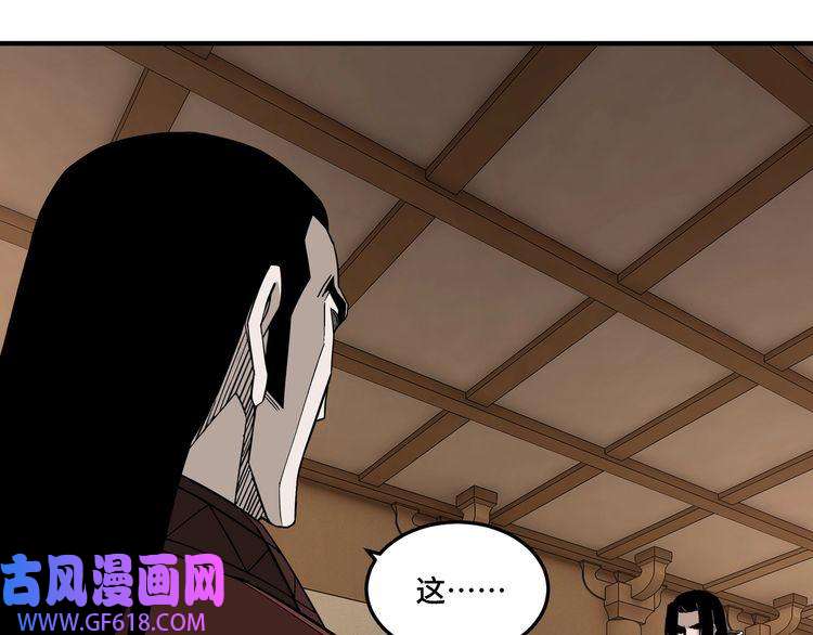 最强反派系统第243话 楚王姬言浩
