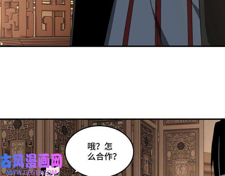 最强反派系统第243话 楚王姬言浩