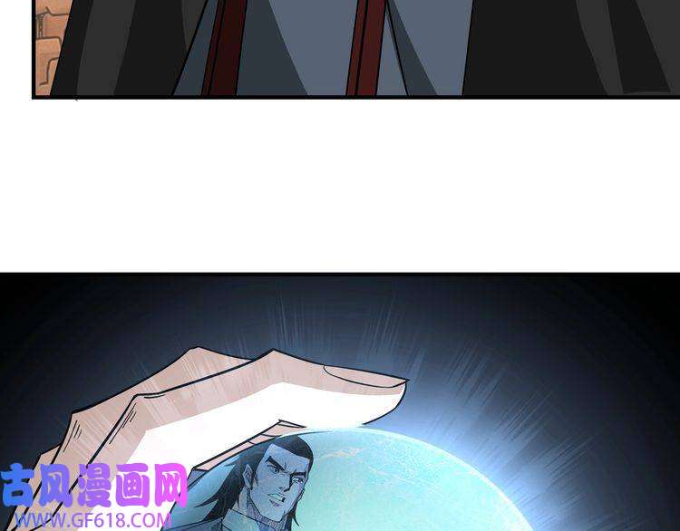 最强反派系统第243话 楚王姬言浩