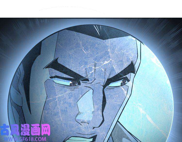 最强反派系统第243话 楚王姬言浩